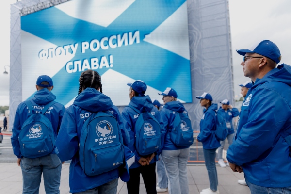 Волонтёры Победы сопроводят парад Военно-морского флота в Санкт-Петербурге